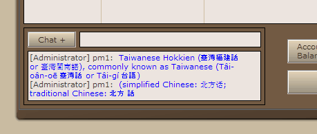 ChineseChat.png